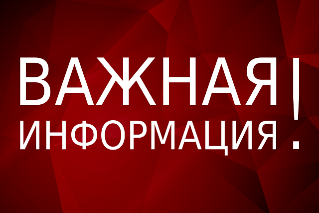 Гарантирующий поставщик электроэнергии ООО «ТНС энерго Пенза» в одностороннем порядке отказывается от исполнения договора энергоснабжения с ООО «МВ-Строй» Гарантирующий поставщик электроэнергии ООО «ТНС энерго Пенза» в одностороннем порядке отказывается от исполнения договора энергоснабжения с ООО «МВ-Строй»